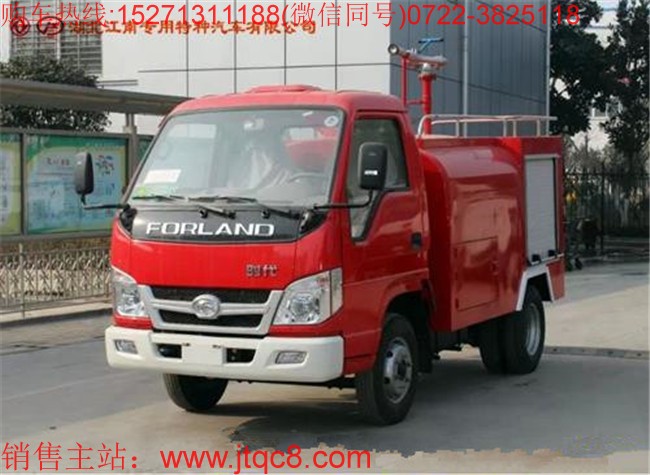 福田2吨小型消防车(国五)