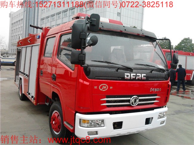东风3.5-4吨水罐消防车（国五）