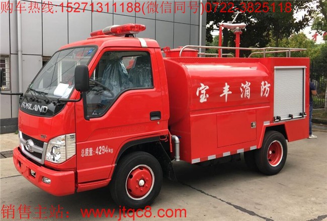 福田小型消防车（1.86吨）
